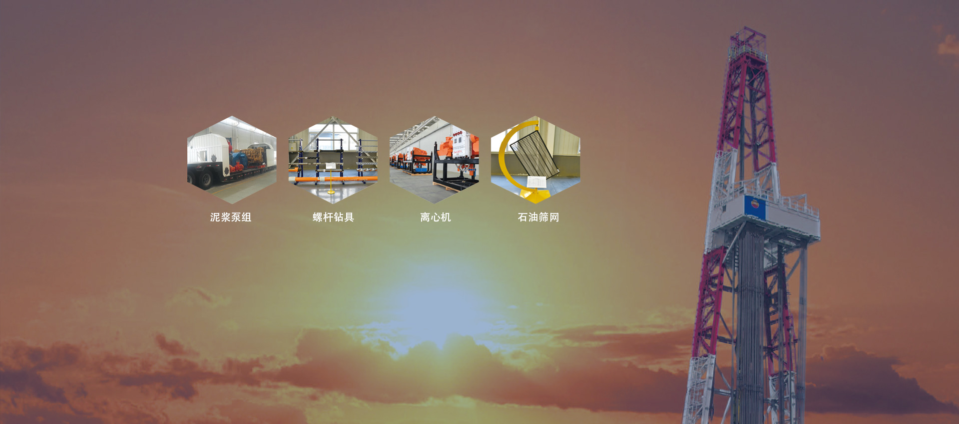 首頁(yè)banner